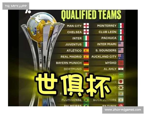 欧冠扩军与世俱杯改制，欧洲联赛赛程压缩引关注